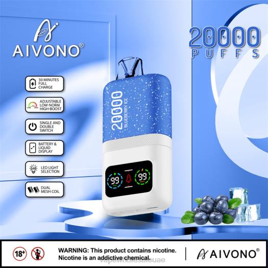 Vape بالجملة - Aivono AIM magic 20000 جليد التوت PZ6H73