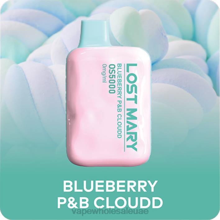 عنبية p & b cloudd